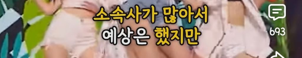 전소속사에게-별걸-다-뺏긴-여돌-8-이미지