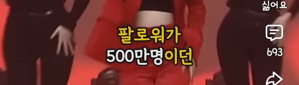 전소속사에게-별걸-다-뺏긴-여돌-3-이미지