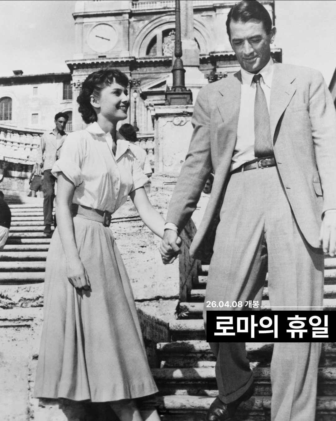 롯데시네마-3~4월-명작-재개봉-기획전-7-이미지