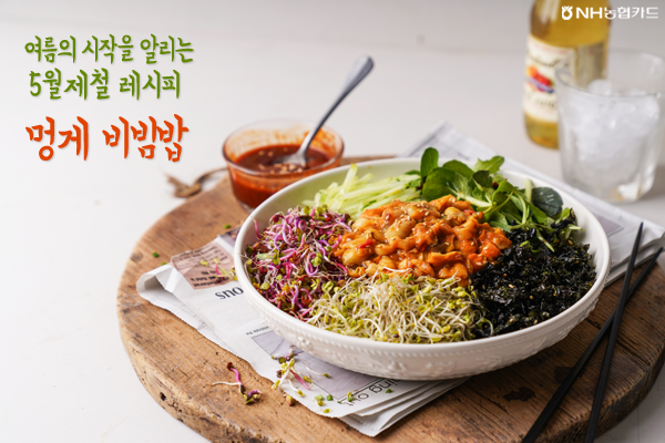 호불호-갈린다는-비빔밥-4-이미지