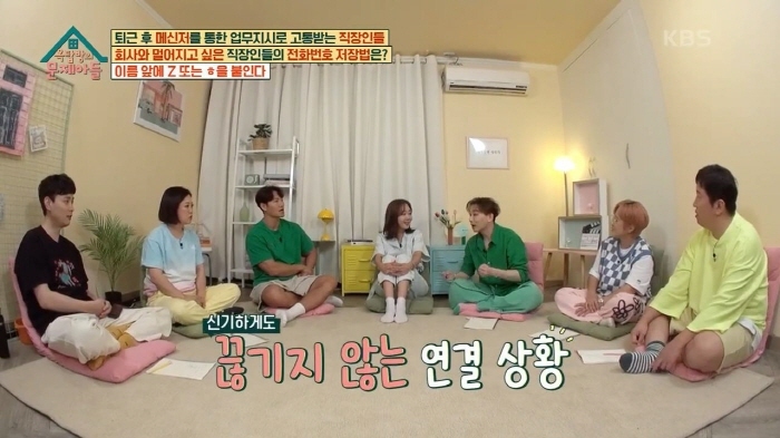 김호영의-인간관계-확장-과정-15-이미지