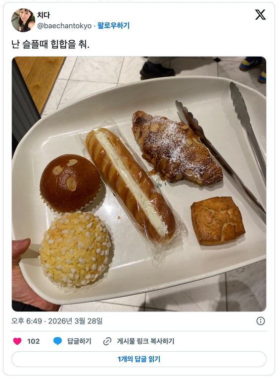 이젠-빵도-해장을-해야-하는-나이가-되었다.-0-이미지