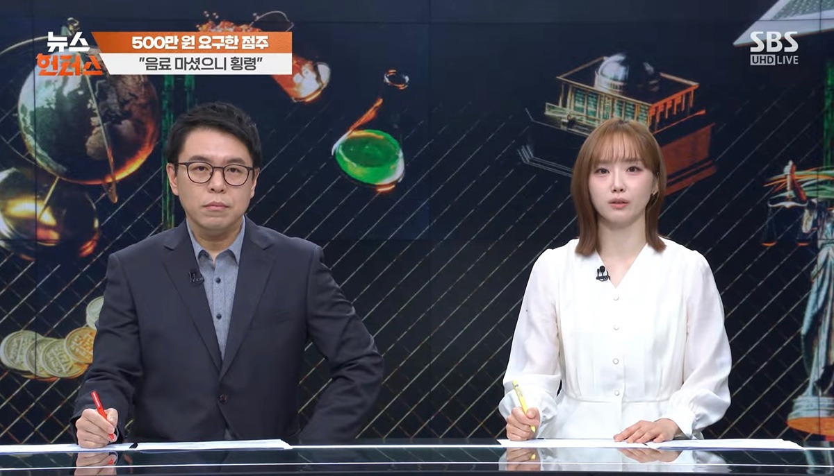 카페-알바생-고소한-점주-측에서-공개한-CCTV-영상-2-이미지