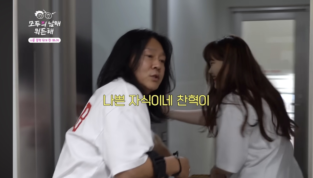 매니저한테-갑질하는-연예인-ㄷ-ㄷ-ㄷ-17-이미지