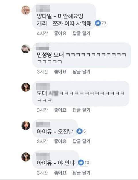 지방-사람들-사투리-노래방-예약-레전드.jpg-3-이미지