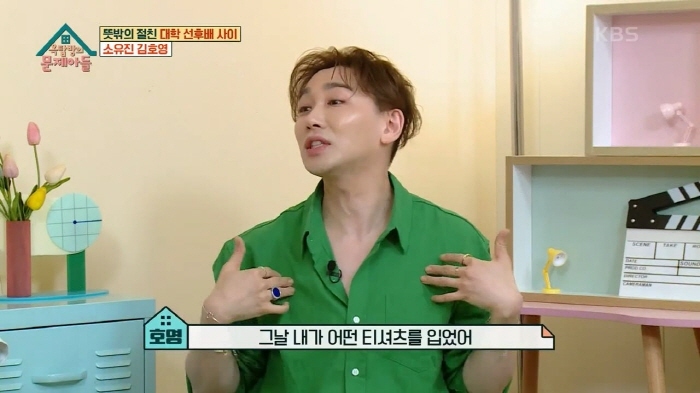 김호영의-인간관계-확장-과정-28-이미지