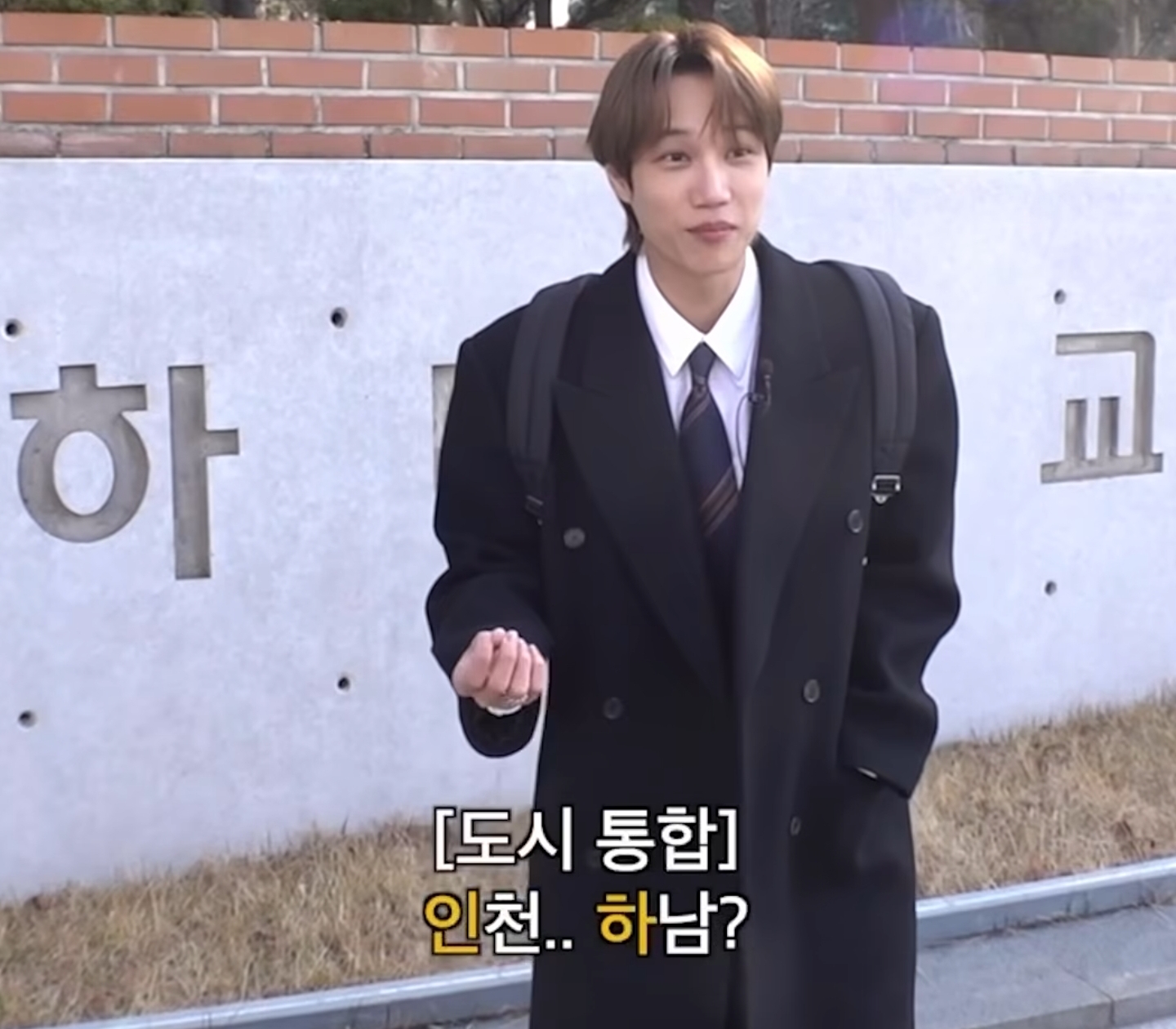 인하대학교가-무슨-줄임말인지-아시나요???-5-이미지