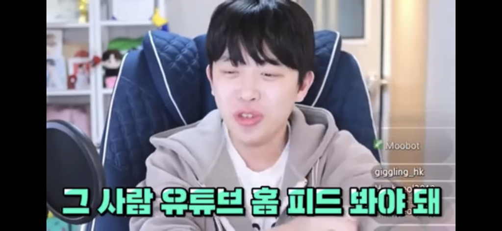 "그-사람에-대해서-딥하고-다크하게-알고싶으면-그-사람-유튜브-피드-봐야-돼"-2-이미지