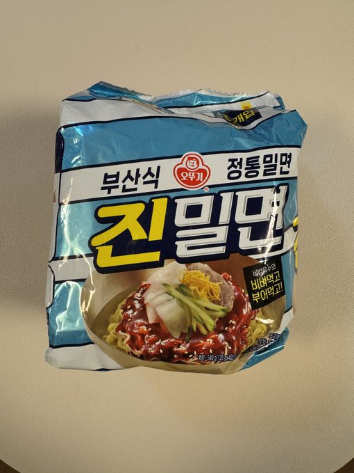 오뚜기-진밀면-후기-1-이미지
