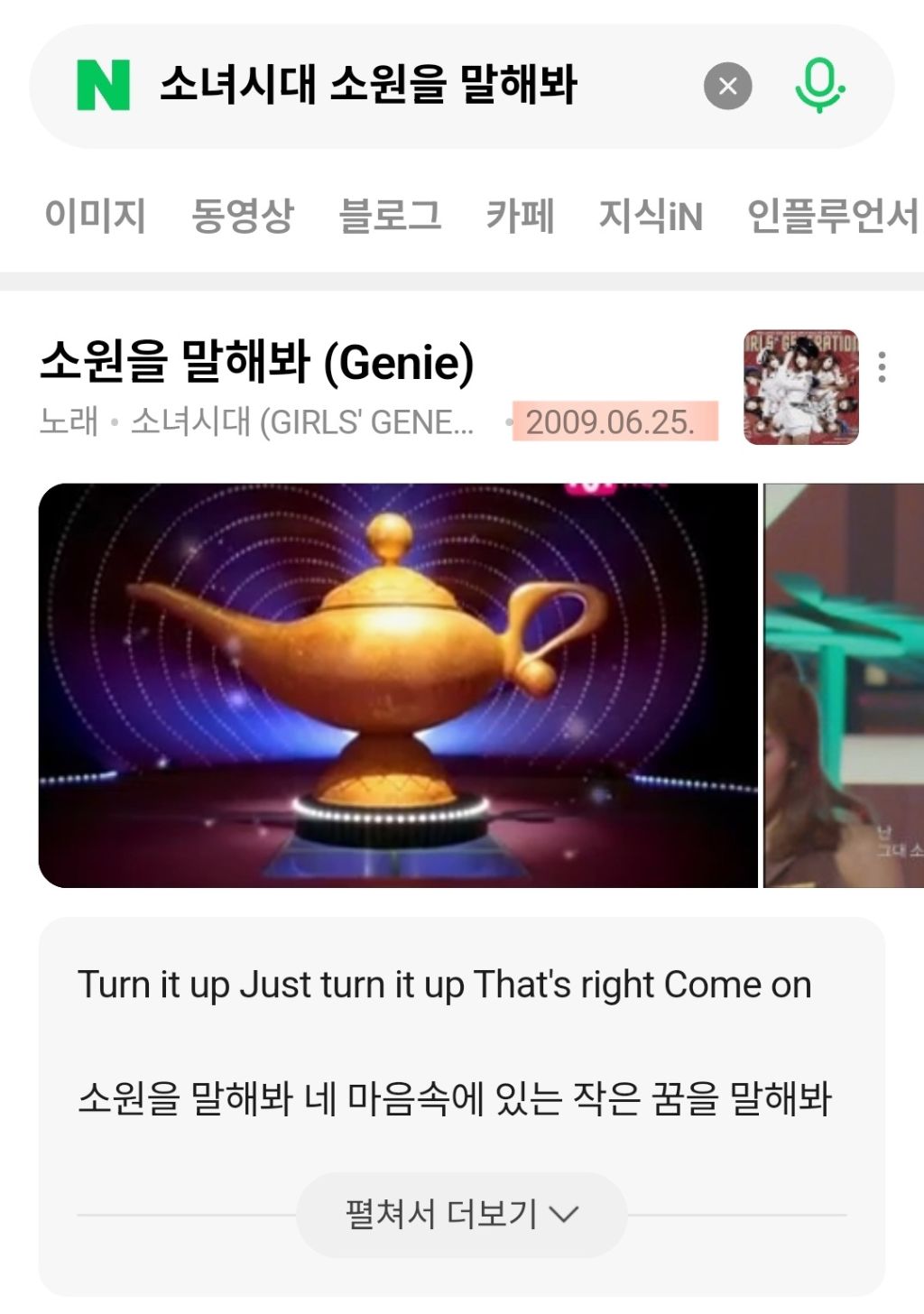 이번-아이브-콘서트에서-충격적인-사실-2-이미지