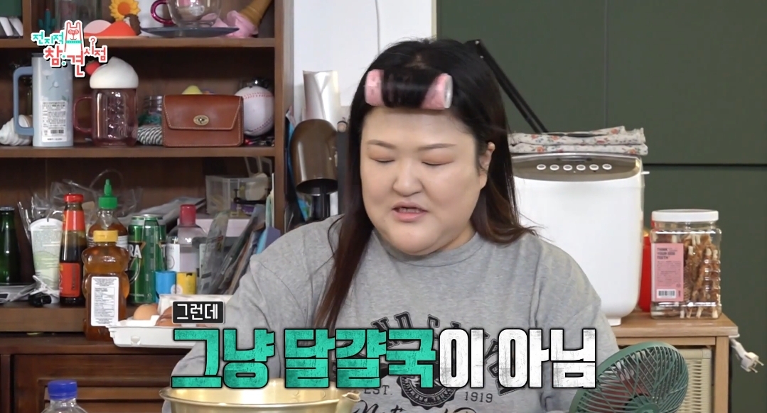 이국주-멍게비빔밥-&-광어계란국.jpg-67-이미지