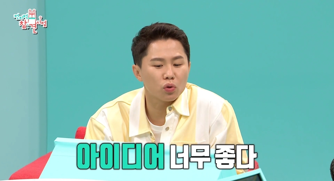 이국주-멍게비빔밥-&-광어계란국.jpg-72-이미지