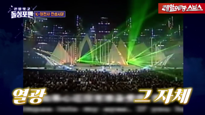 8만명-앞에서-무대-해본-베이비복스의-소감-11-이미지