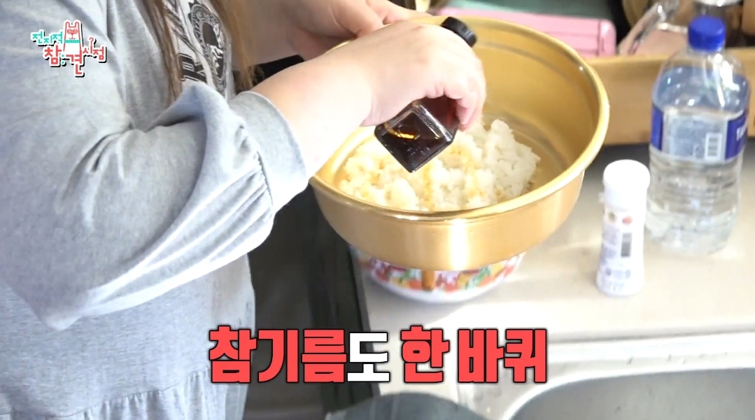 이국주-멍게비빔밥-&-광어계란국.jpg-6-이미지