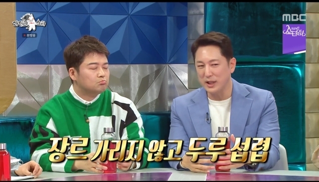 남들보다-트렌디한-한석준-아나운서-2-이미지