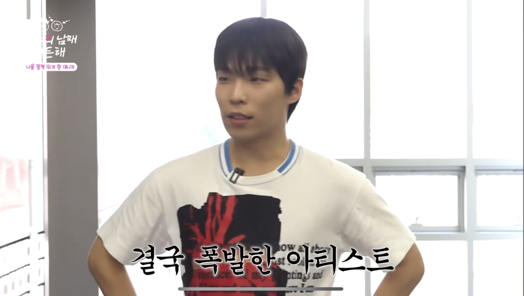 매니저한테-갑질하는-연예인-ㄷ-ㄷ-ㄷ-6-이미지