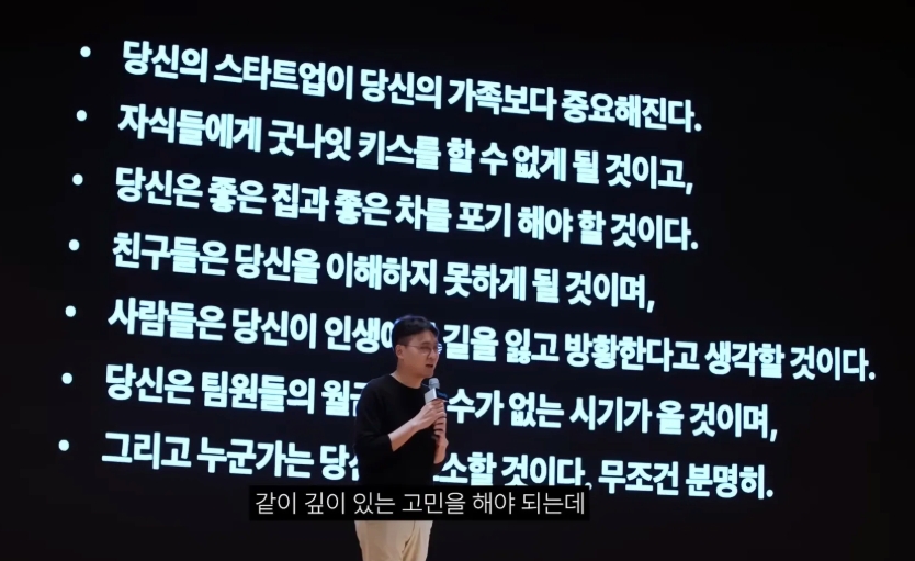 토스-창업하면서-느낀-점-1-이미지