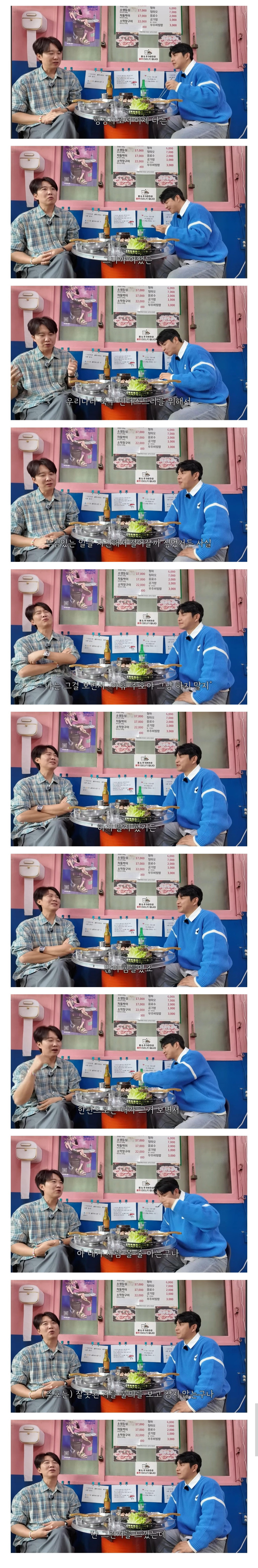 축구-대표팀-선배들만-졸지에-애매해진-이강인,-황희찬-인터뷰.jpg-0-이미지