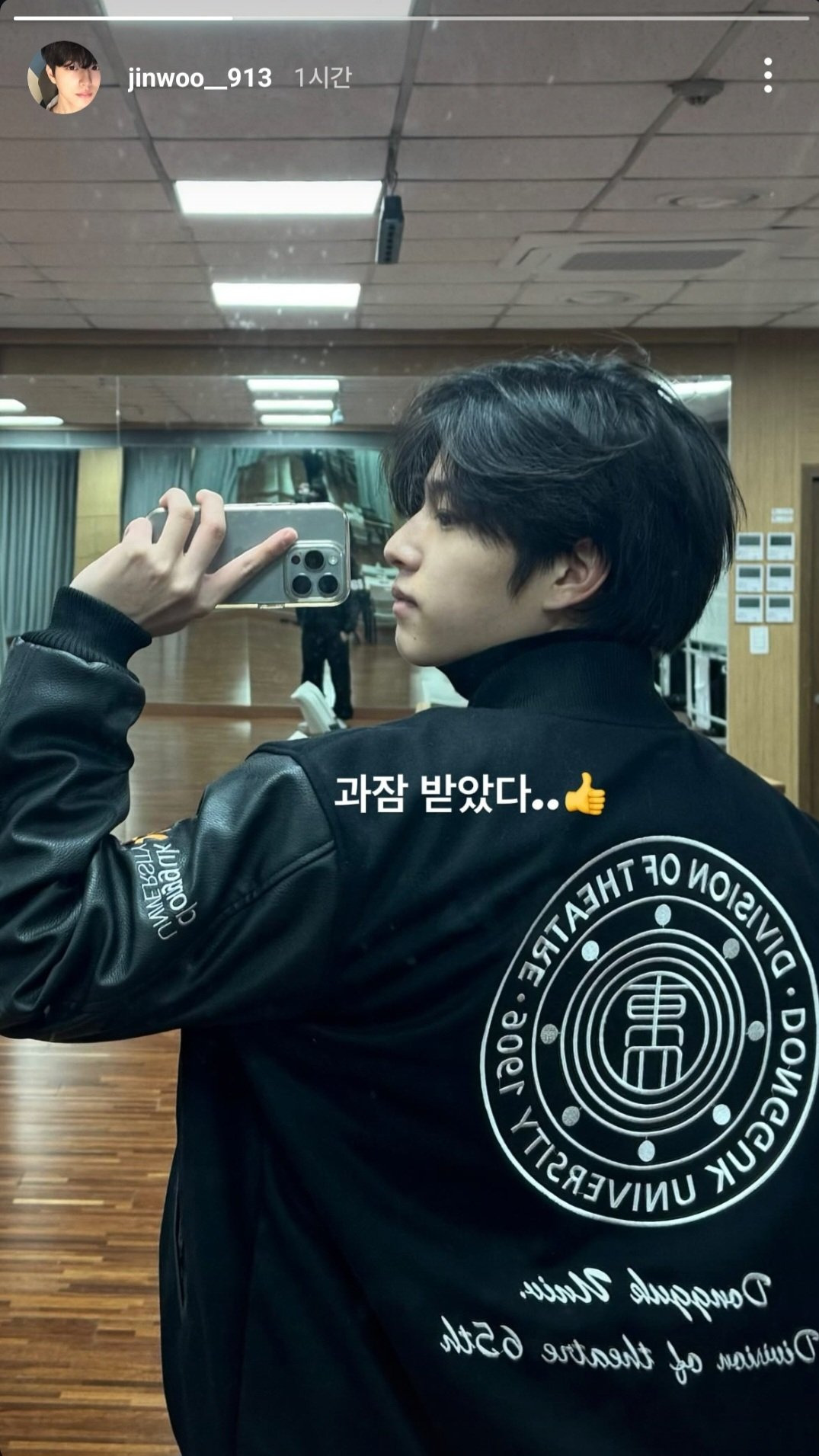 인스타-사진-장인인-거-같은-프듀X-해남이-근황.jpg-16-이미지