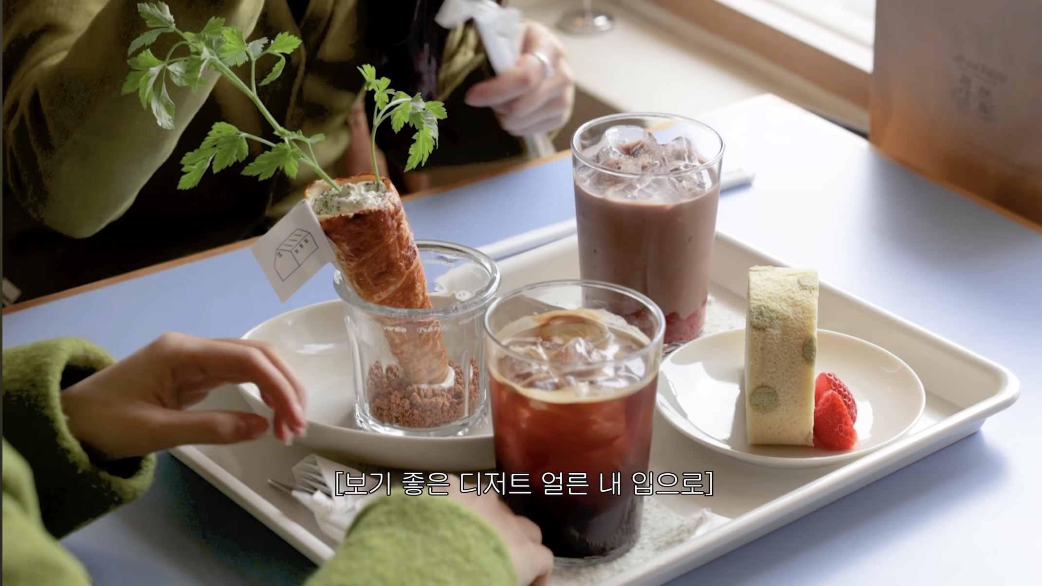 빨대-같이-쓰는걸로-신기하단-반응-있었던-슬기&공승연-0-이미지