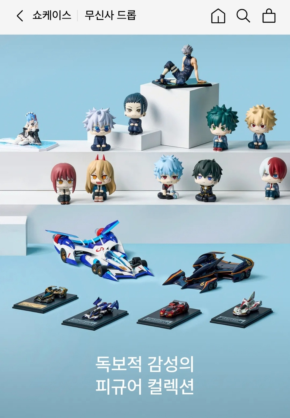 메가하우스-신상-피규어-출시-0-이미지