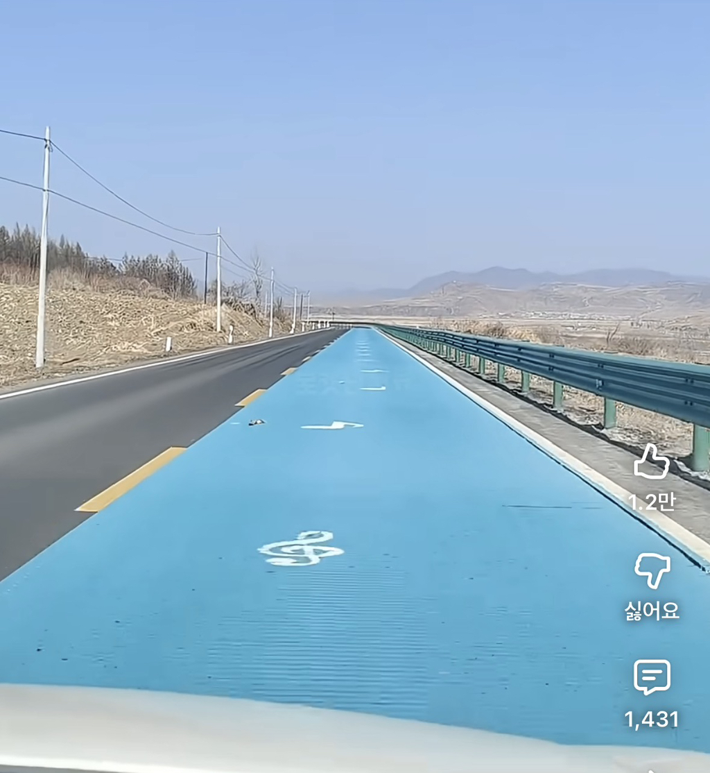 졸음-달아나는-도로-0-이미지