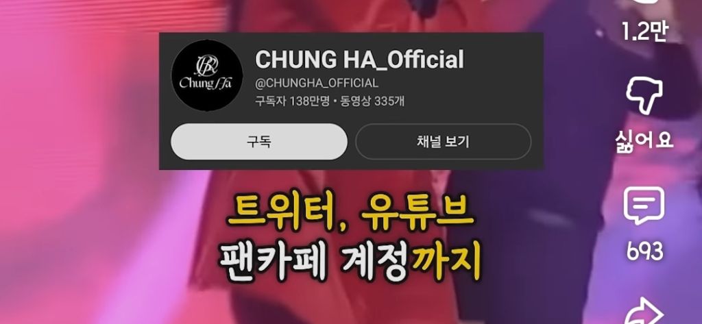 전소속사에게-별걸-다-뺏긴-여돌-5-이미지