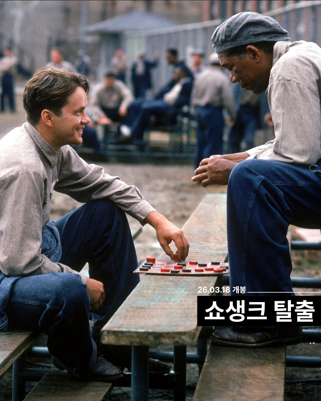 롯데시네마-3~4월-명작-재개봉-기획전-4-이미지