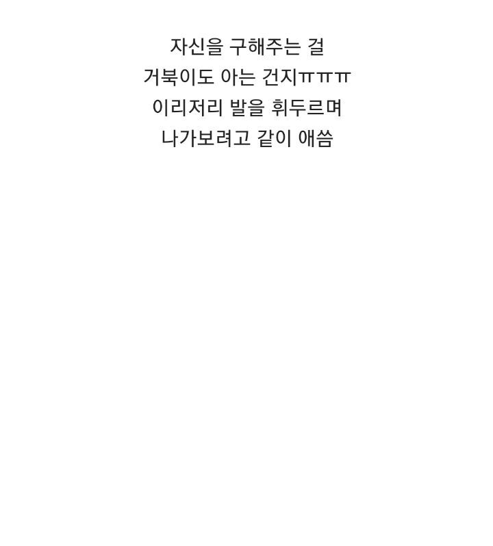 바위-틈에-빠진-바다-거북이를-구하는-커플-14-이미지