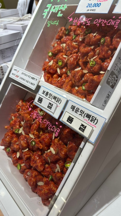 각-지역-상징이-되어버린-가게-4대장-14-이미지