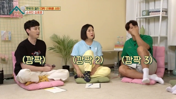 김호영의-인간관계-확장-과정-36-이미지