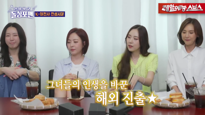 8만명-앞에서-무대-해본-베이비복스의-소감-1-이미지