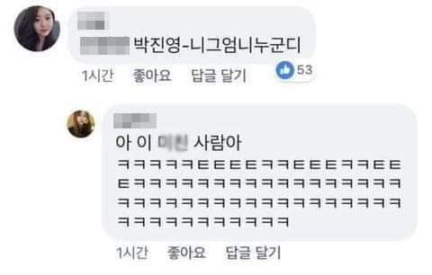 지방-사람들-사투리-노래방-예약-레전드.jpg-6-이미지