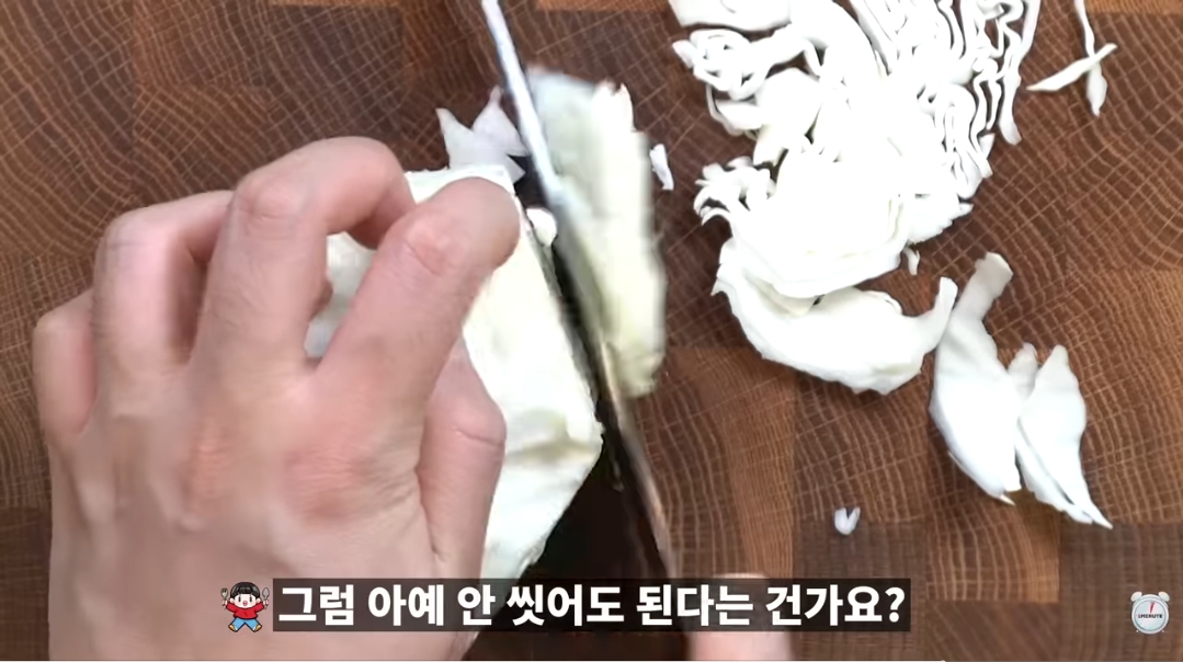 양배추-1나장-1나장씩-열심히-세척하던-분들-보세요.jpg-7-이미지