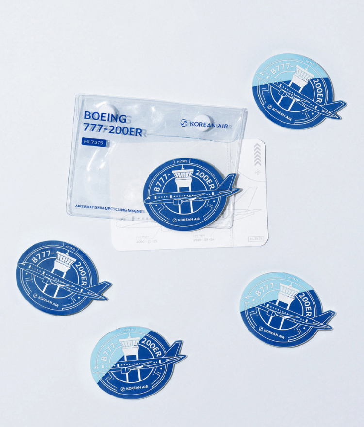 항공기가-한대-은퇴할-때마다-출시되는-대한항공의-굿즈-6-이미지