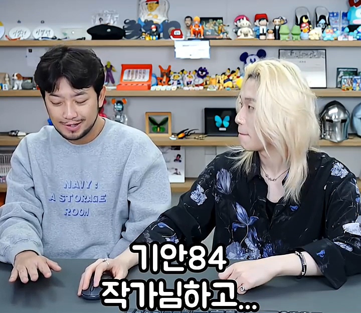 기안84랑-무인도를-간-적이-있음.-0-이미지