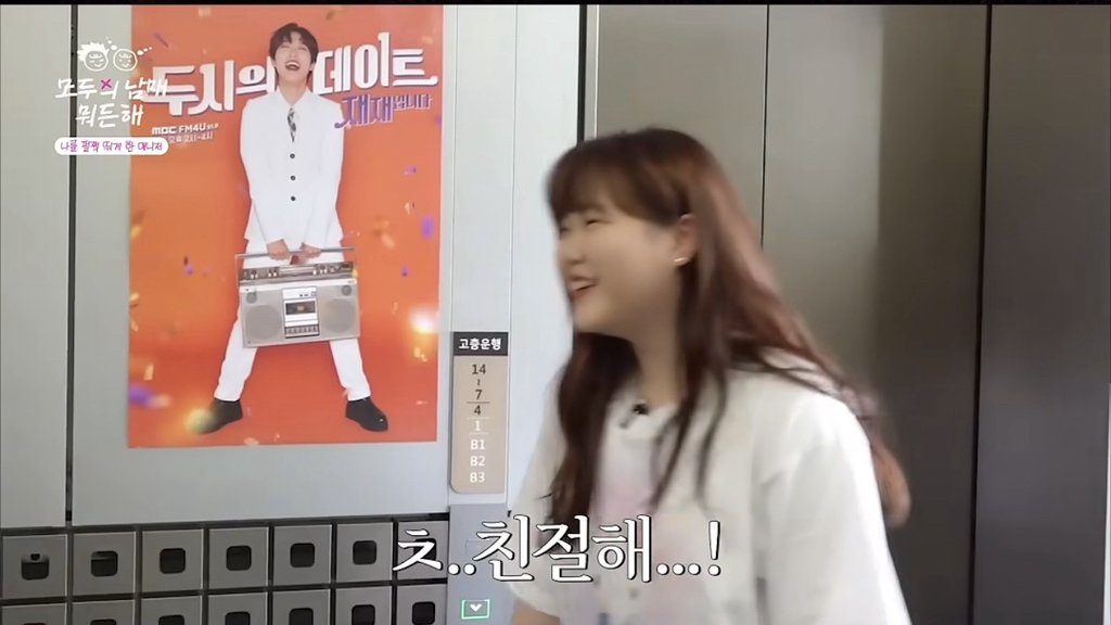 매니저한테-갑질하는-연예인-ㄷ-ㄷ-ㄷ-14-이미지