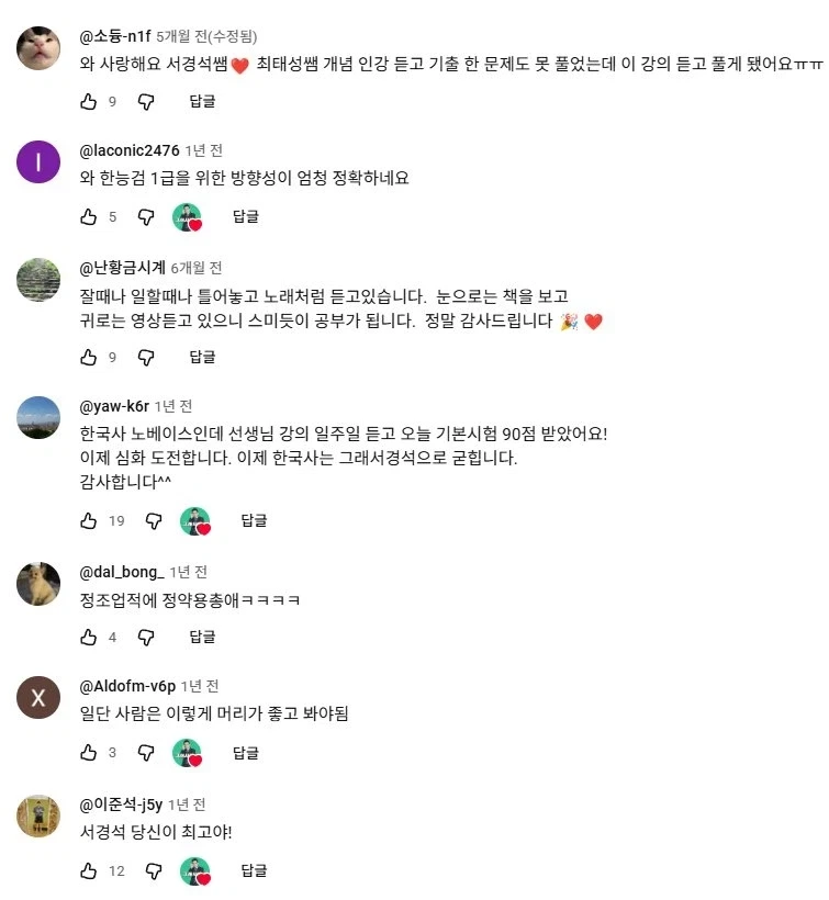 개그맨-서경석-근황-2-이미지