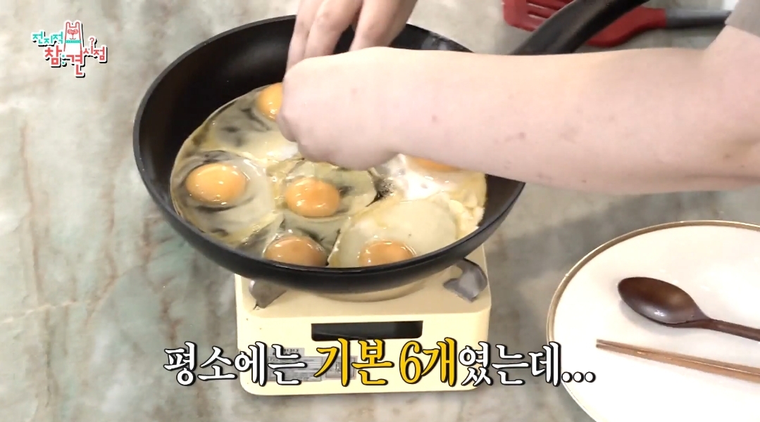 이국주-멍게비빔밥-&-광어계란국.jpg-50-이미지