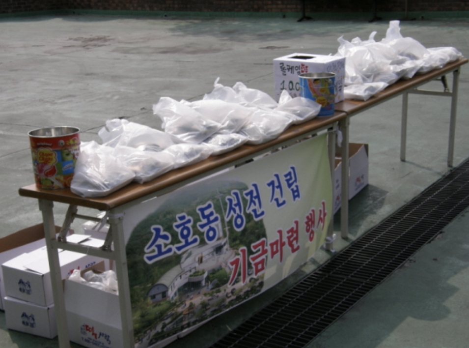 성당-지을-돈-없어서-주말마다-칡-캐서-총-35t을-캤대ㅜㅜㅜㅋㅋㅋ-2-이미지