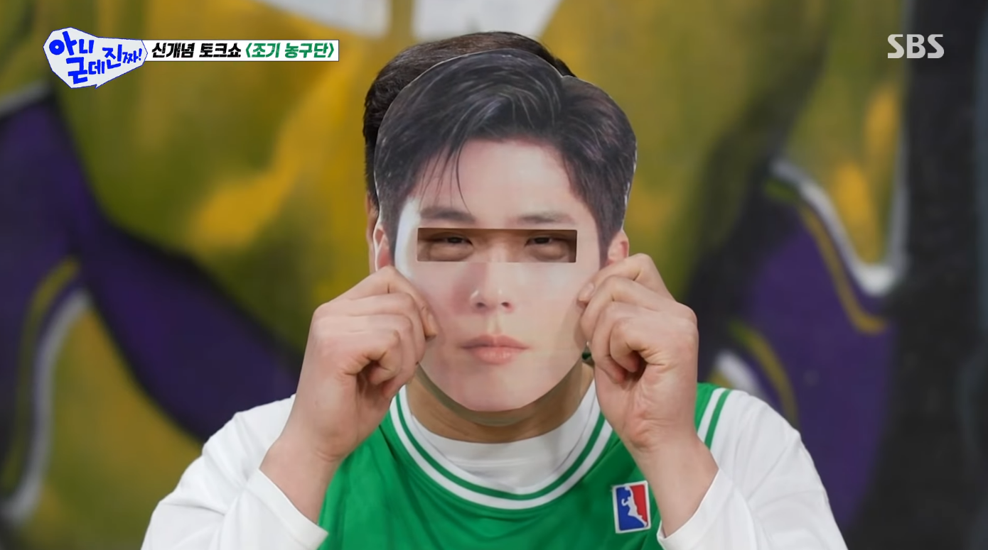 박보검-얼굴로-본인-눈코입-테스트하는-서장훈-3-이미지