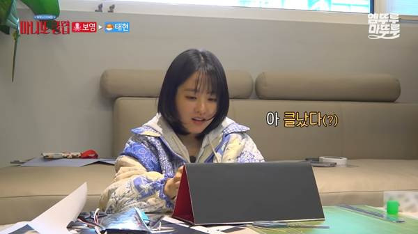 어딘가-이상한-박보영이-만든-명패.jpg-4-이미지