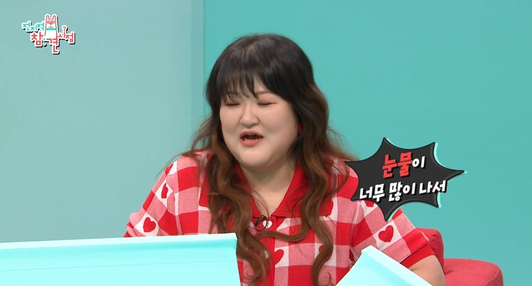 이국주-멍게비빔밥-&-광어계란국.jpg-87-이미지