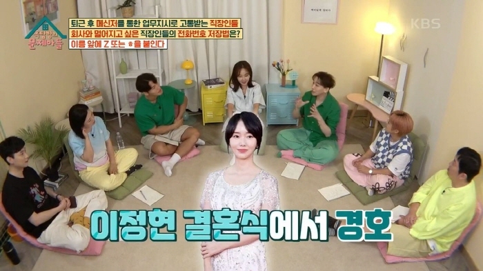 김호영의-인간관계-확장-과정-9-이미지