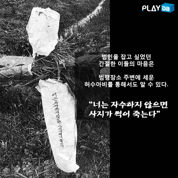화성연쇄살인사건-드라마,-배우-라인업-.jpg-10-이미지