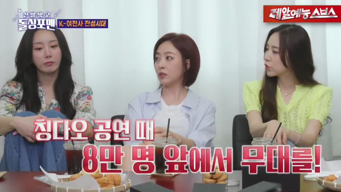 8만명-앞에서-무대-해본-베이비복스의-소감-8-이미지