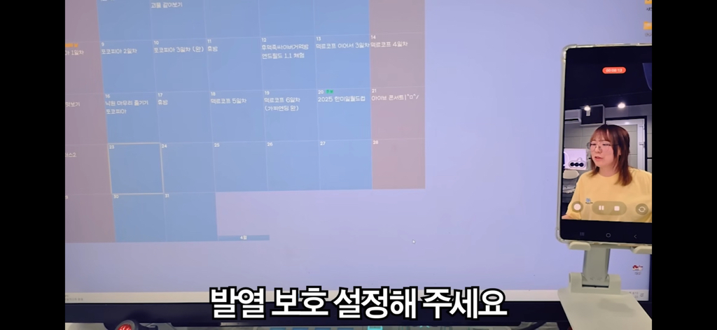 인터넷-터진-스트리머의-대처법-8-이미지