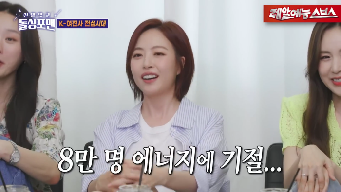 8만명-앞에서-무대-해본-베이비복스의-소감-19-이미지