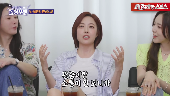 8만명-앞에서-무대-해본-베이비복스의-소감-16-이미지