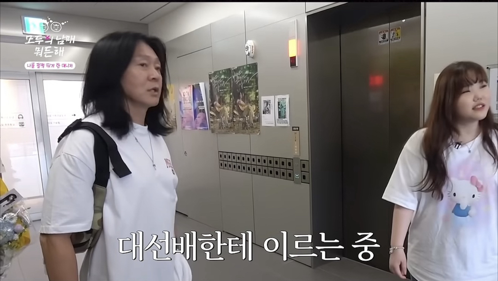 매니저한테-갑질하는-연예인-ㄷ-ㄷ-ㄷ-11-이미지